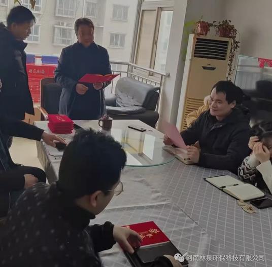 河南林泉環(huán)?？萍加邢薰?2021年度總結(jié)會議順利召開